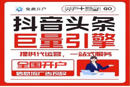 SEM托管服务助力电商平台流量翻倍的秘诀